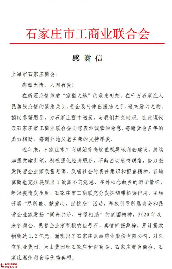 微信图片_20210116103235.jpg 微信图片_20210116103235.jpg