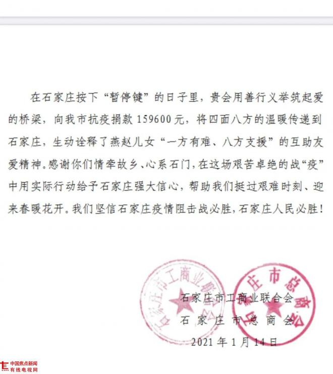 微信图片_20210116103252.jpg 微信图片_20210116103252.jpg