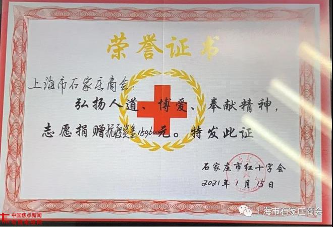 微信图片_20210116103304.jpg 微信图片_20210116103304.jpg