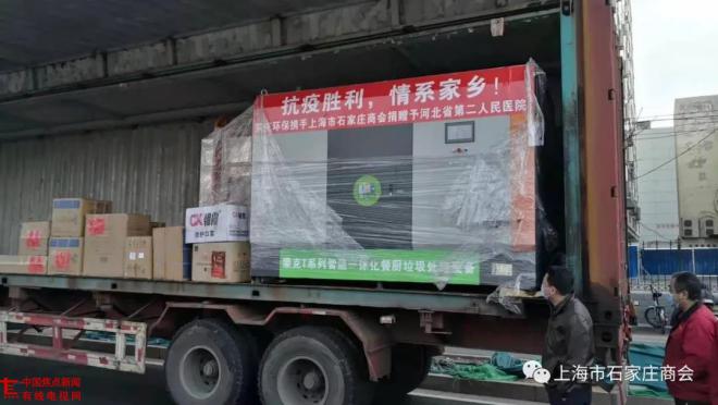 微信图片_20210209091941.jpg 微信图片_20210209091941.jpg