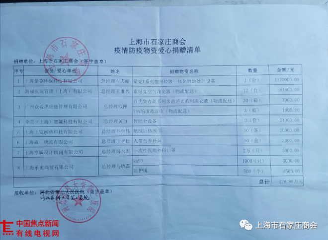 微信图片_20210209092002.png 微信图片_20210209092002.png