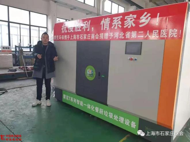 微信图片_20210209092154.jpg 微信图片_20210209092154.jpg