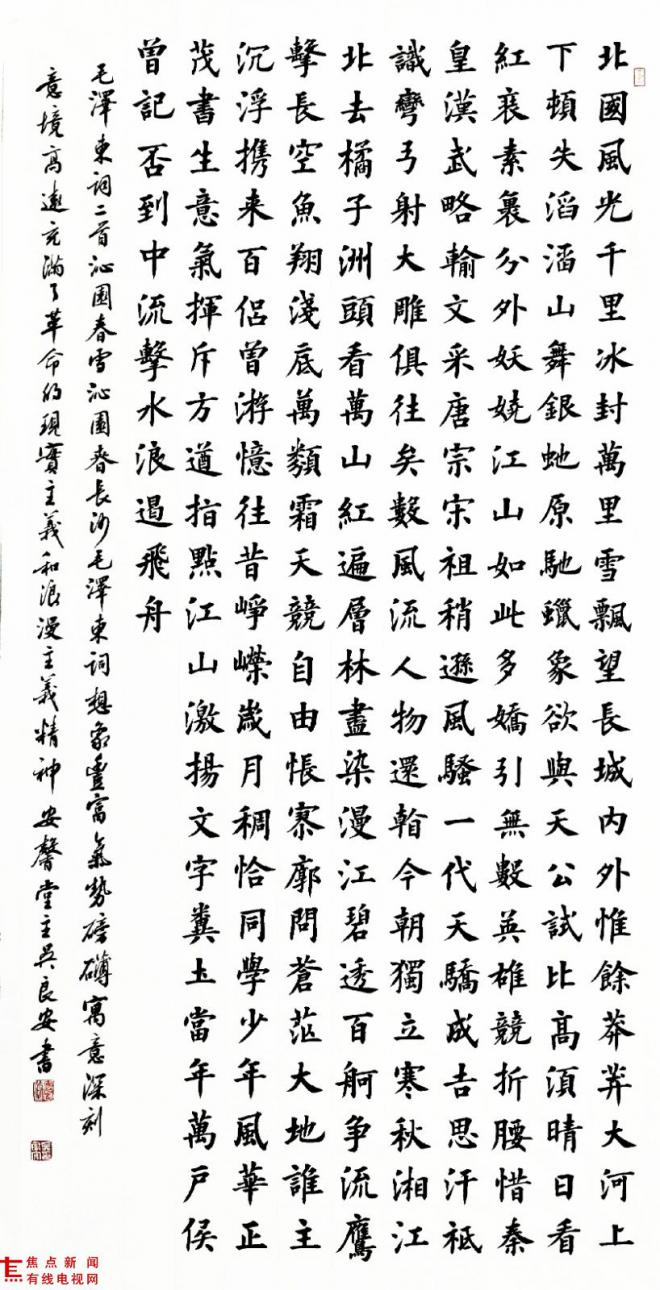 微信图片_20210724234101.jpg 微信图片_20210724234101.jpg