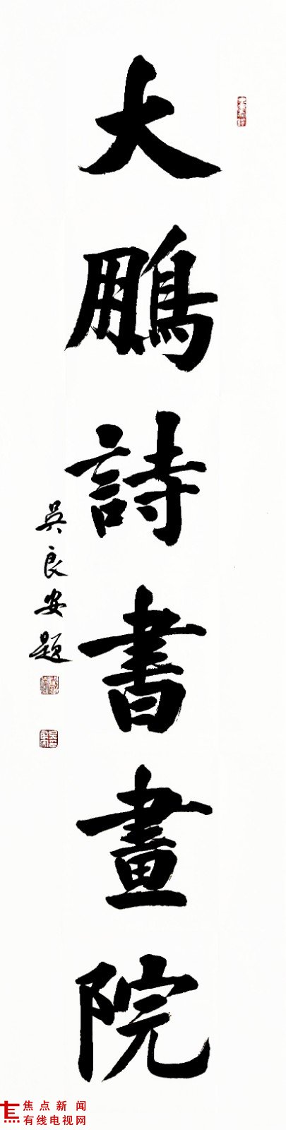 微信图片_20210724234040.jpg 微信图片_20210724234040.jpg