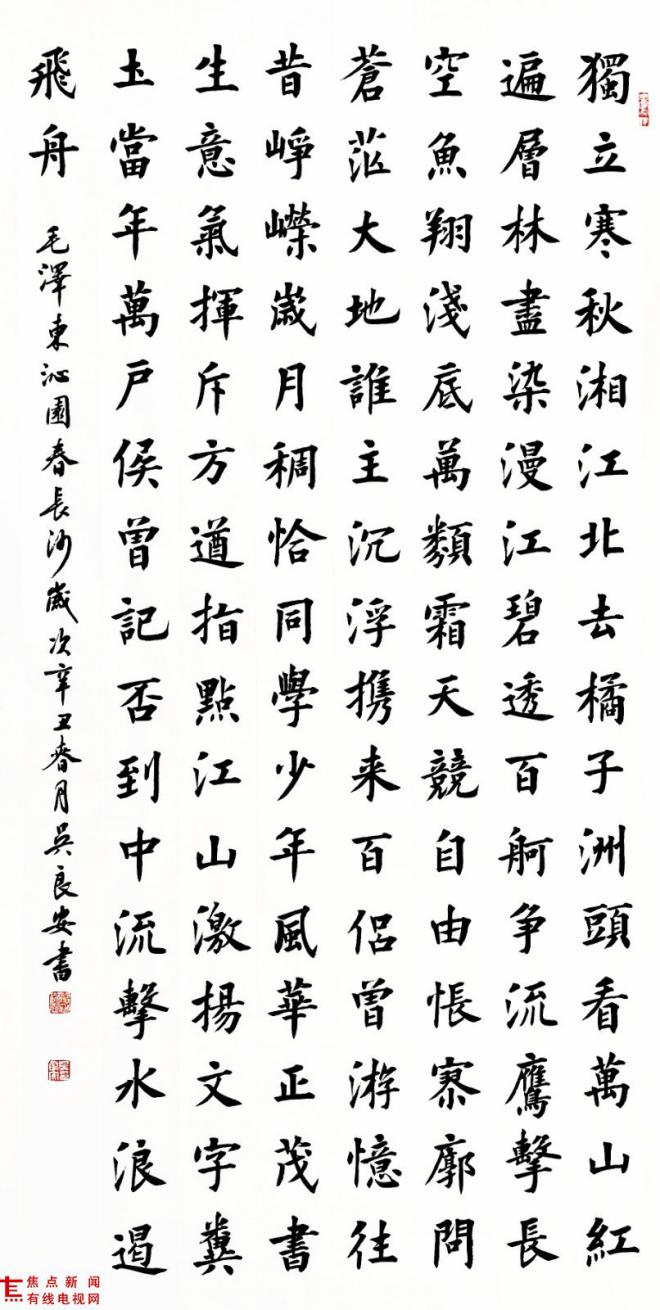 微信图片_20210724234118.jpg 微信图片_20210724234118.jpg