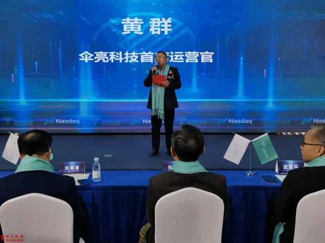 微信图片_20211124215353.jpg 微信图片_20211124215353.jpg