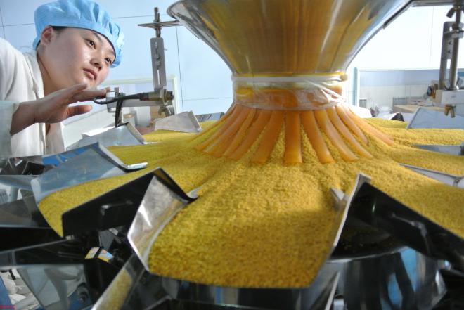 微信图片_20211209173601.jpg 微信图片_20211209173601.jpg