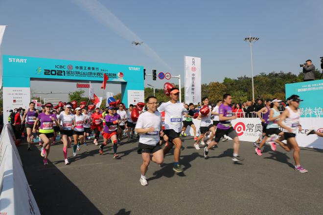 2021茅马起跑_proc.jpg 2021茅马起跑_proc.jpg