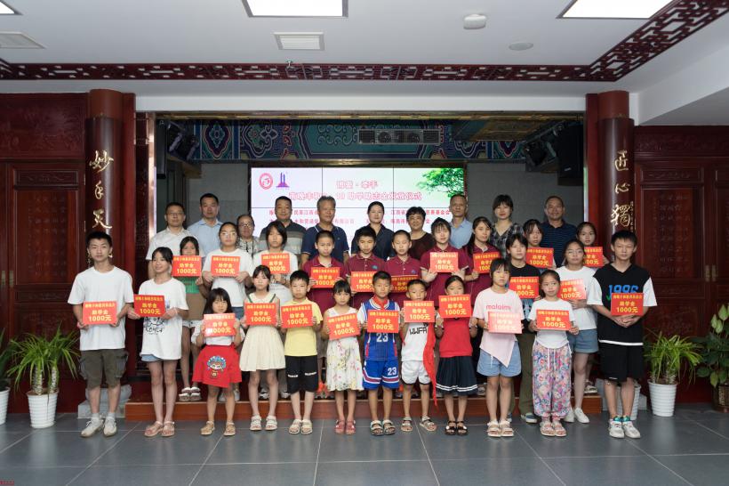 微信图片_20230714170355.jpg 微信图片_20230714170355.jpg