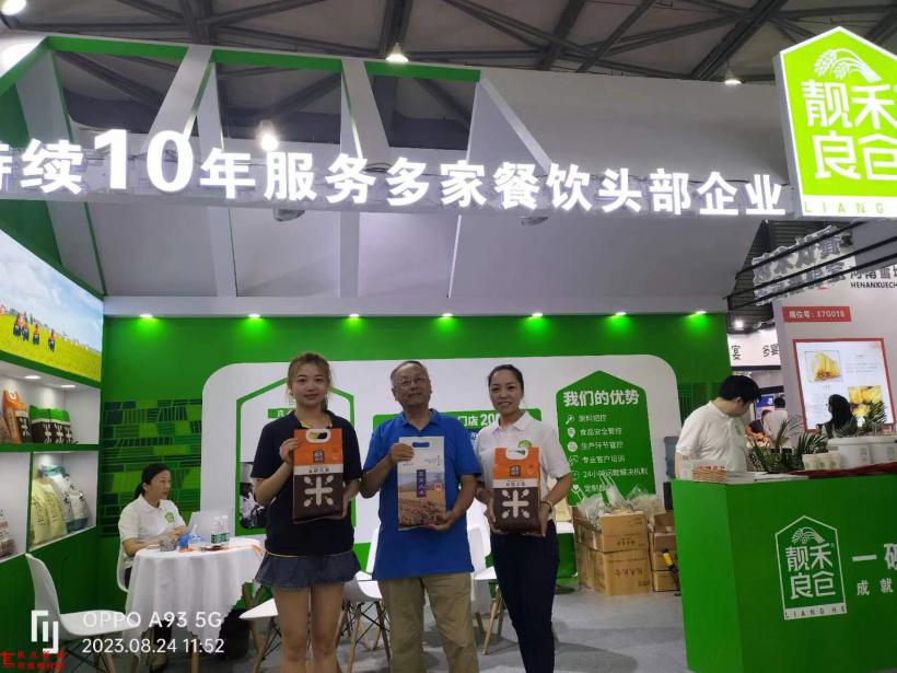 微信图片_20230824213409.jpg 微信图片_20230824213409.jpg