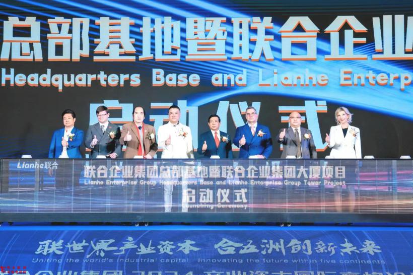 微信图片_20240128151510.jpg 微信图片_20240128151510.jpg