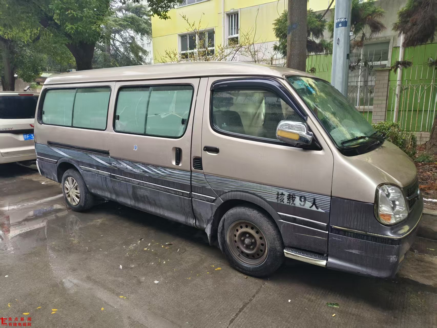 微信图片_20250215150720.jpg 微信图片_20250215150720.jpg