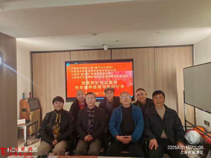 微信图片_20250216194522.jpg 微信图片_20250216194522.jpg