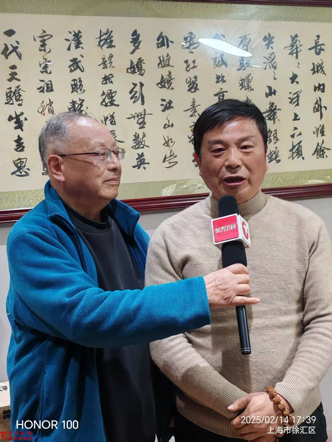 微信图片_20250216194534.jpg 微信图片_20250216194534.jpg