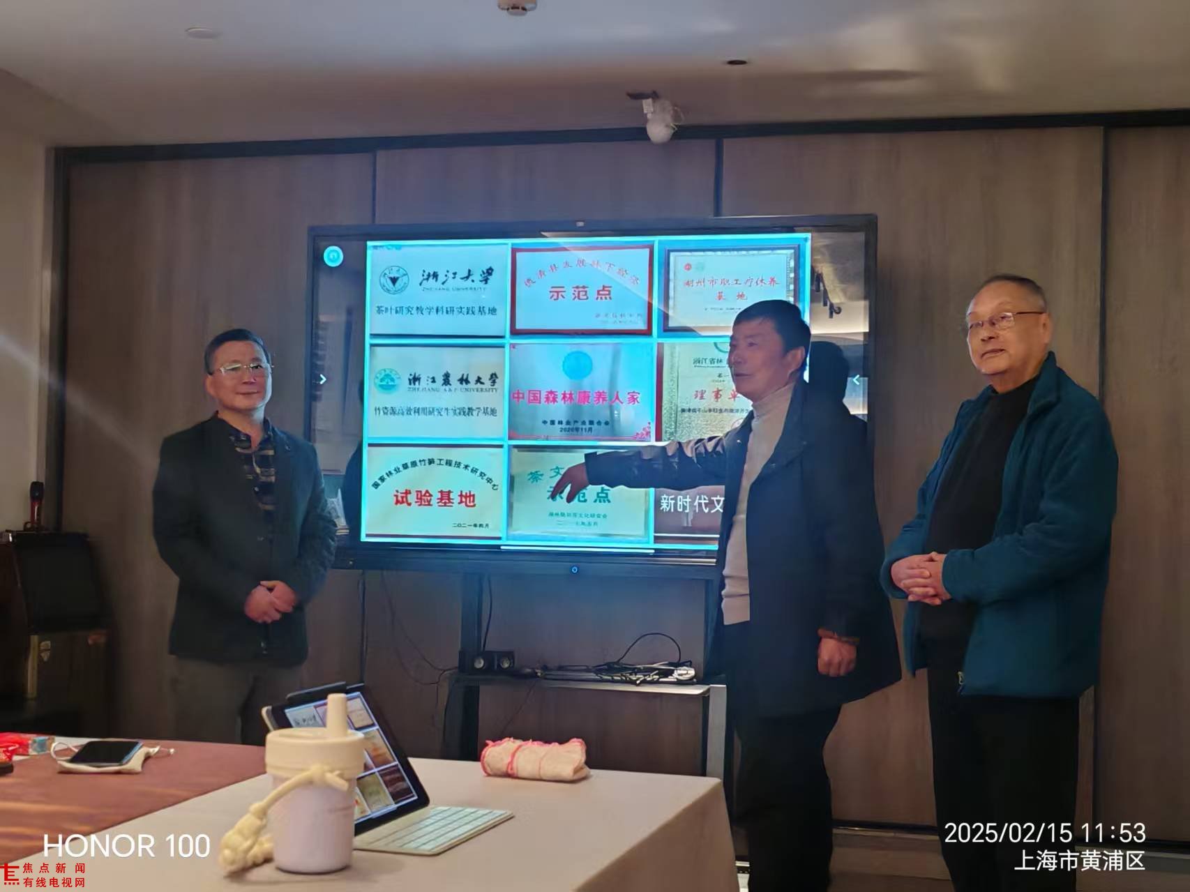 微信图片_20250216194546.jpg 微信图片_20250216194546.jpg