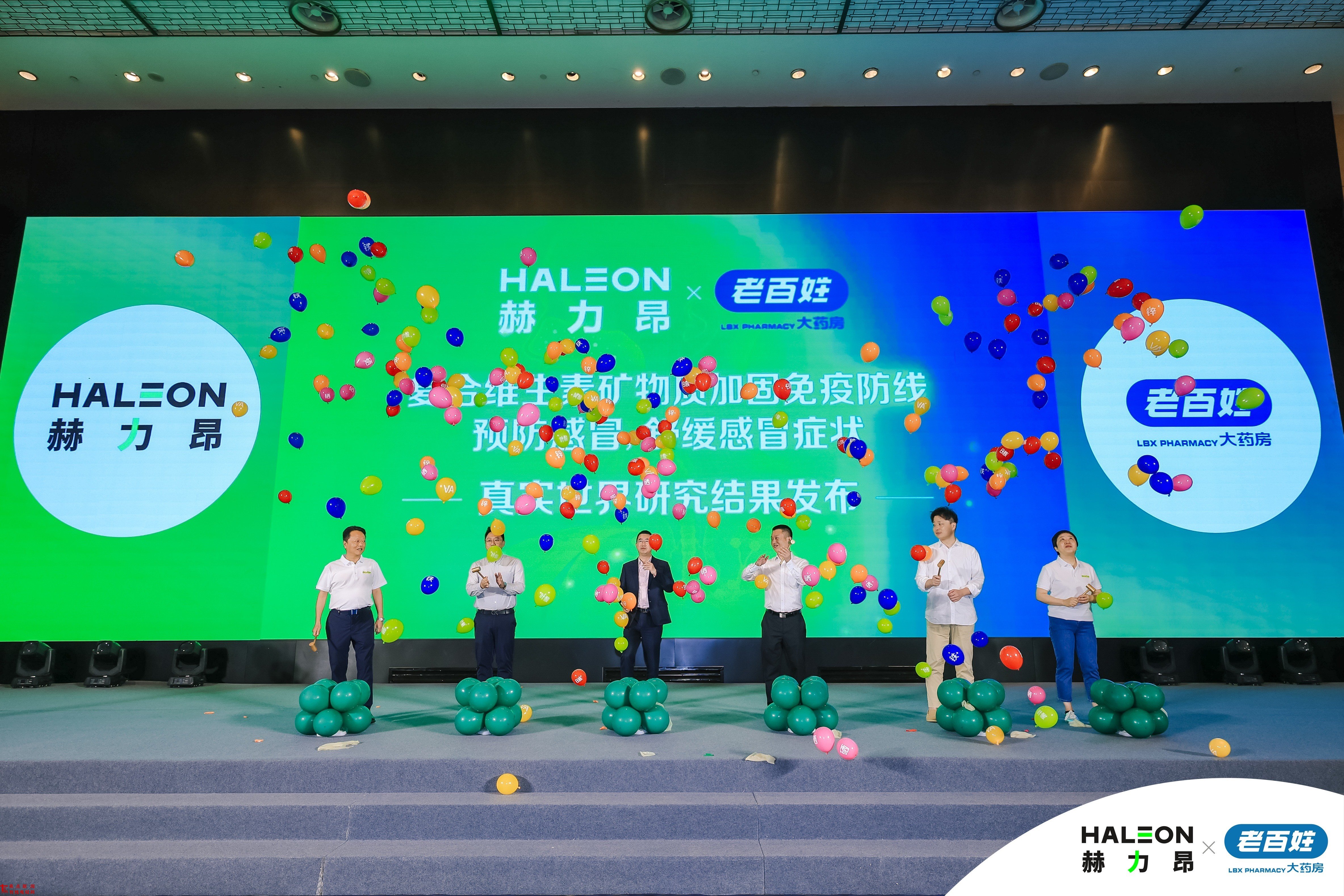 1747986034642130.jpg 发布仪式.jpg