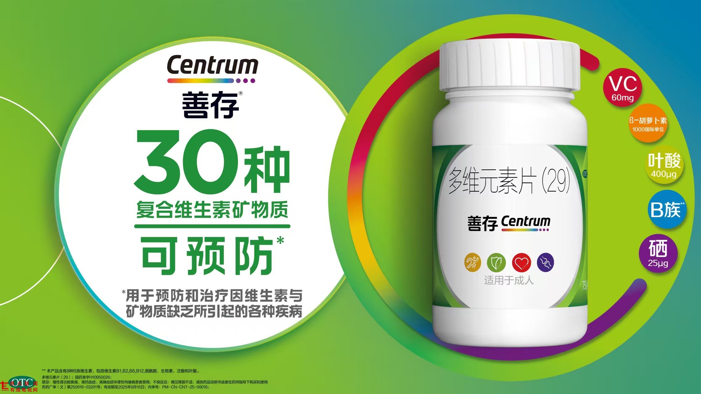 1747986096503717.jpg 横板KV.jpg