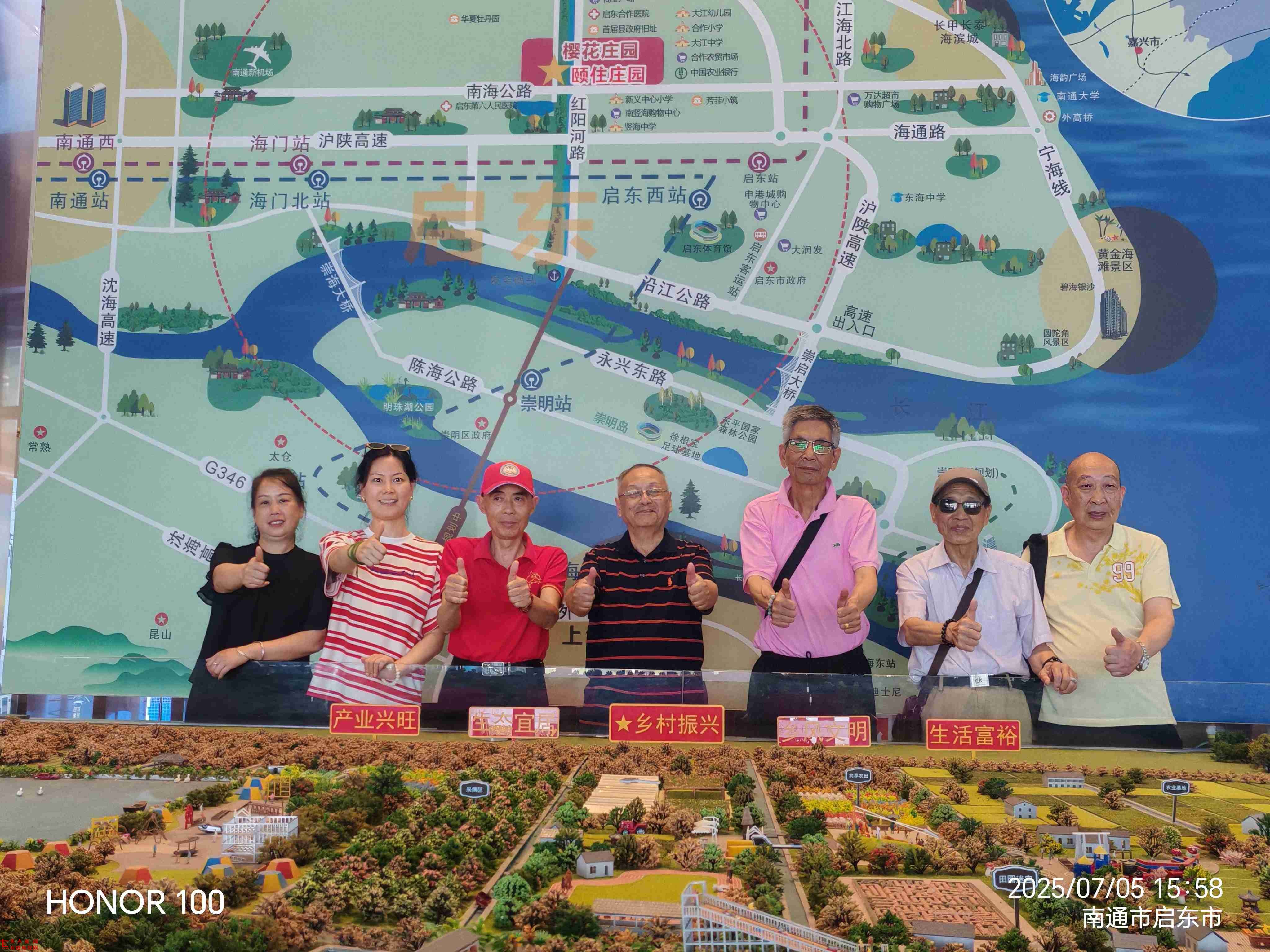 微信图片_20250708143444(1).jpg 微信图片_20250708143444(1).jpg