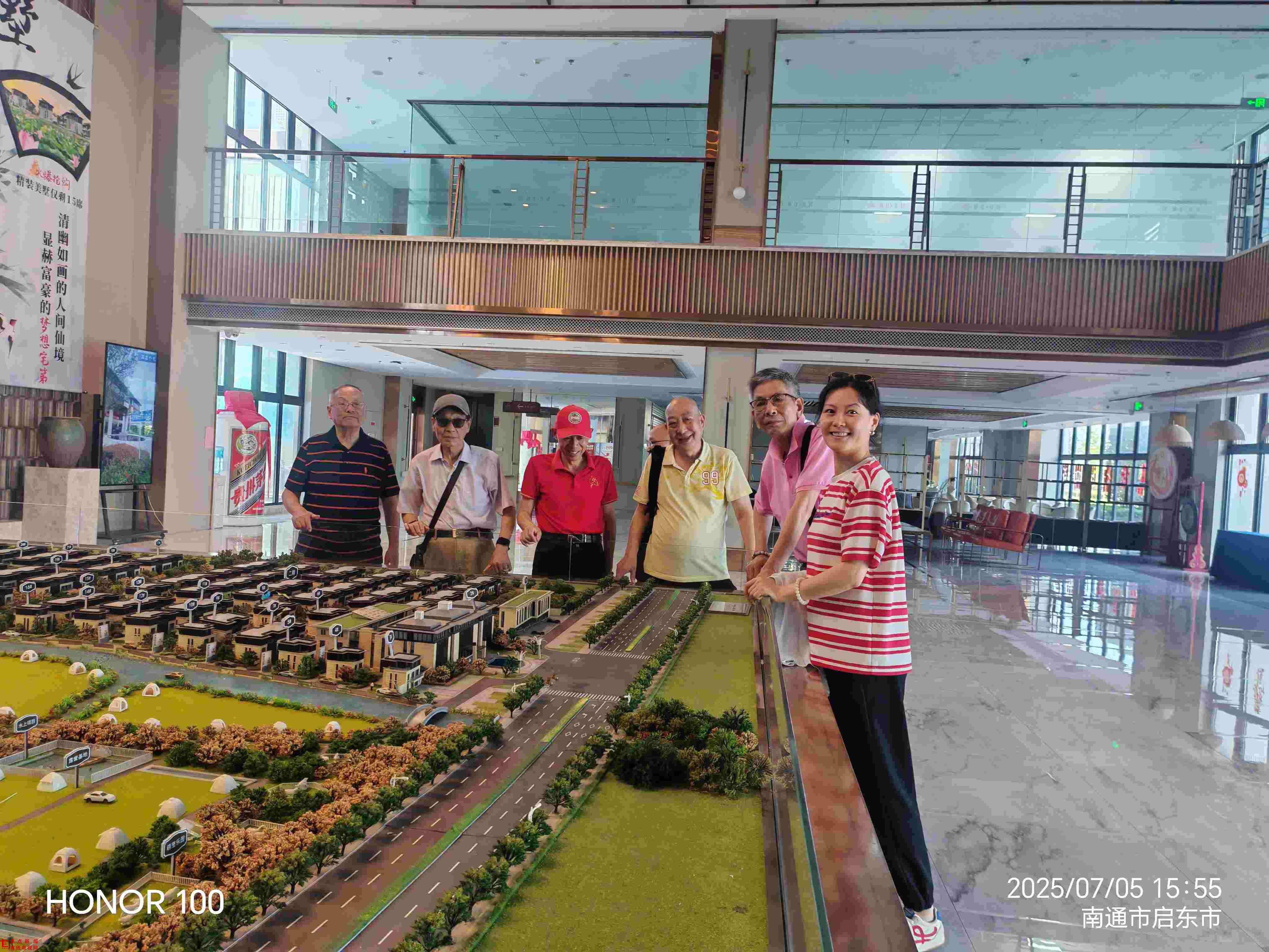 微信图片_20250708143455(1).jpg 微信图片_20250708143455(1).jpg