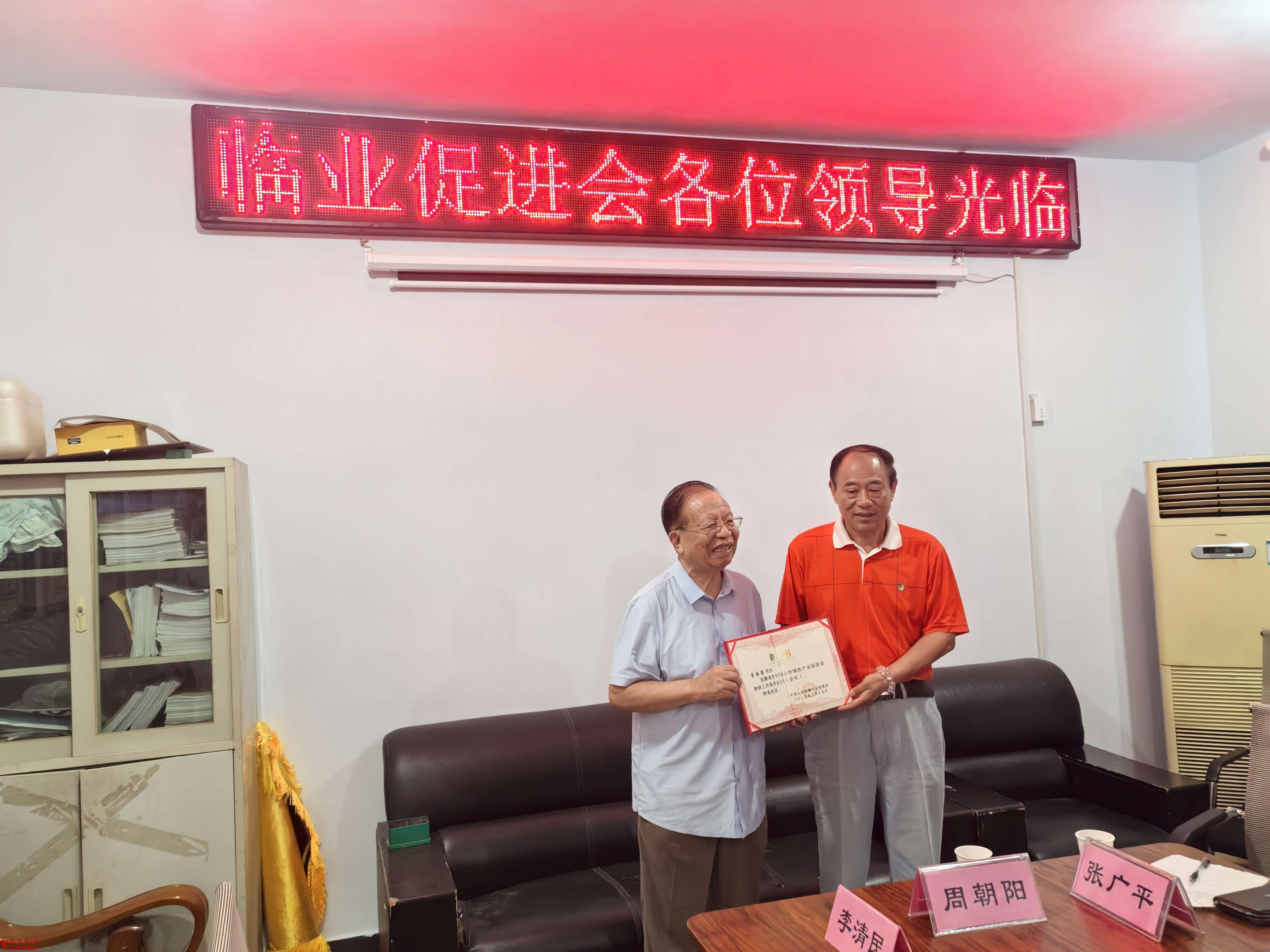 微信图片_2025-08-17_200210_226(1).jpg 微信图片_2025-08-17_200210_226(1).jpg