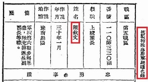 微信图片_20250821224730.jpg 微信图片_20250821224730.jpg