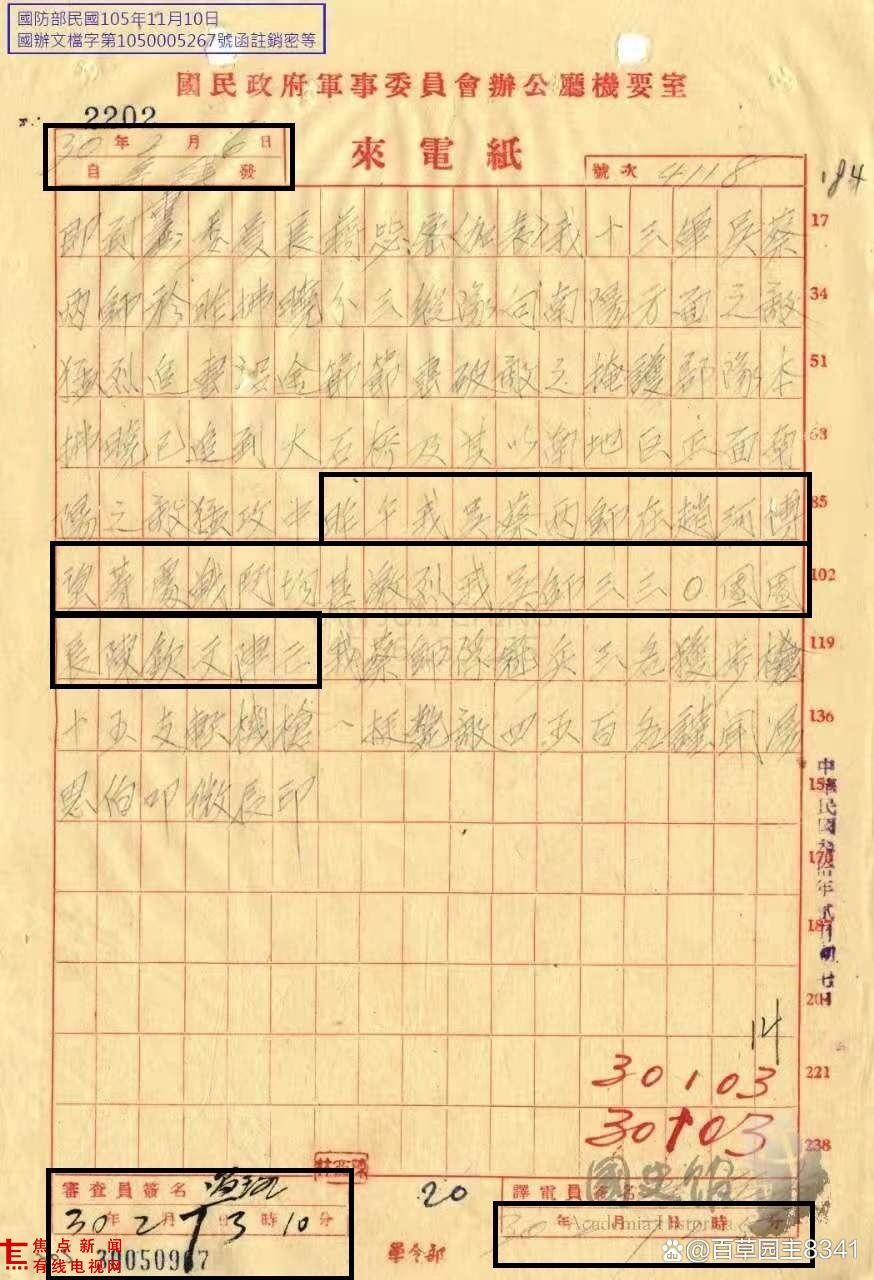 微信图片_20250821224829.jpg 微信图片_20250821224829.jpg