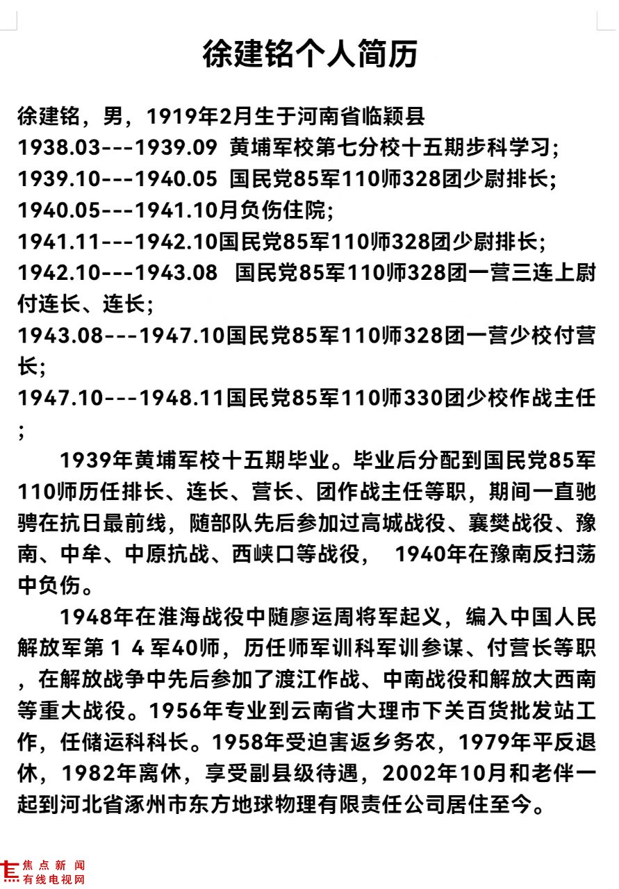 微信图片_20250821230241.jpg 微信图片_20250821230241.jpg