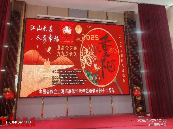 微信图片_20251102122330(2).jpg 微信图片_20251102122330(2).jpg