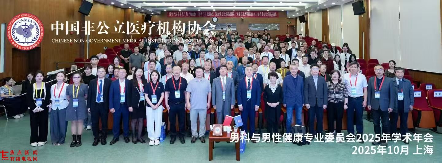 微信图片_20251031213147_118_25.jpg 微信图片_20251031213147_118_25.jpg