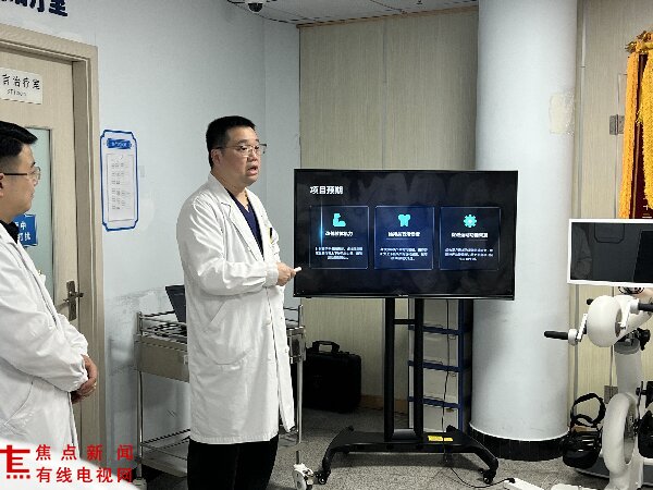 技术突破赋能临床：我院脑机接口 - 运动康复项目重磅启动