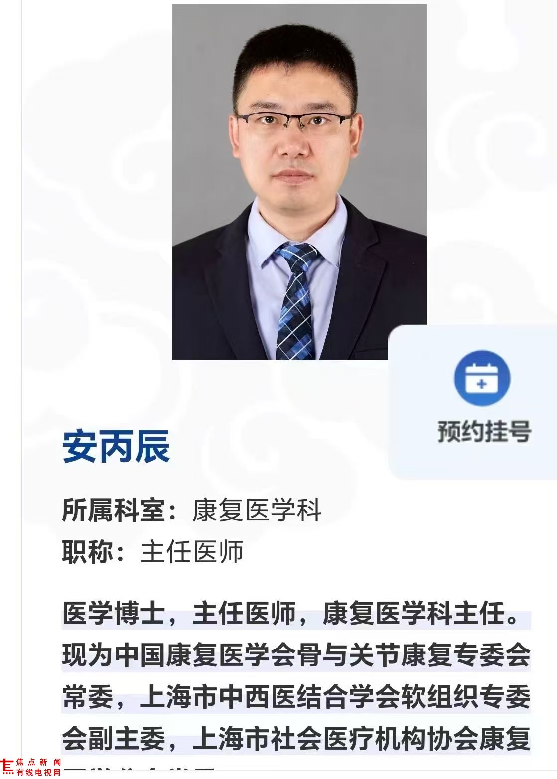 微信图片_20260330202138_357_25.jpg 微信图片_20260330202138_357_25.jpg