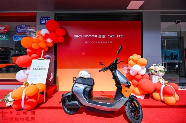 3 个月 10000 位用户选择 首驱 Sz Lite 凭 S 级实力领跑新国标电自