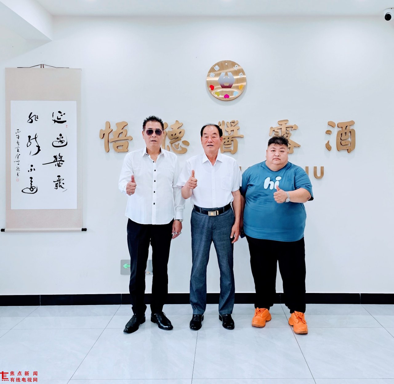 图示, 示意图 中度可信度描述已自动生成:ver1