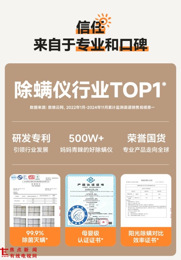 1784596479874892.jpg M300se增强版_02(1)_副本.jpg