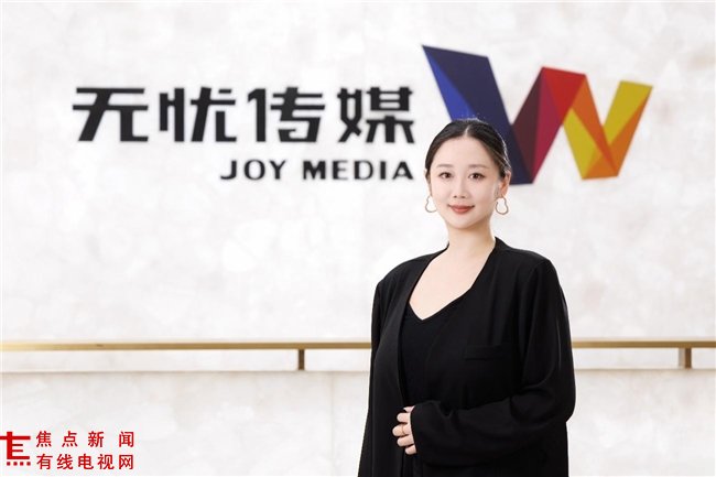 无忧传媒携手佳能共建北京基地,以“明星感”共创大众文艺直播视效新范式