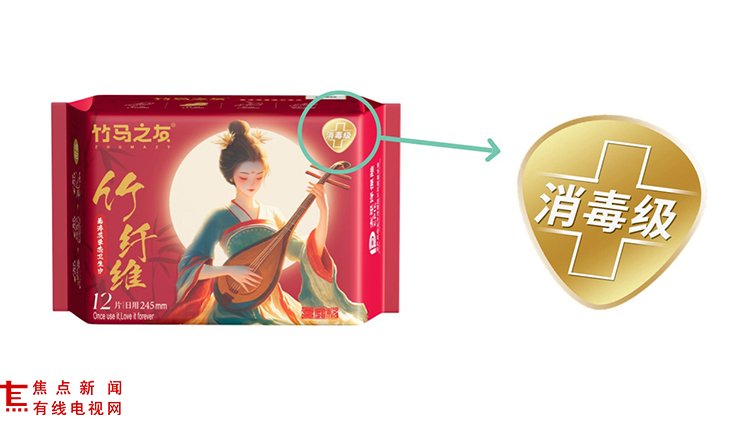 消毒标志.jpg