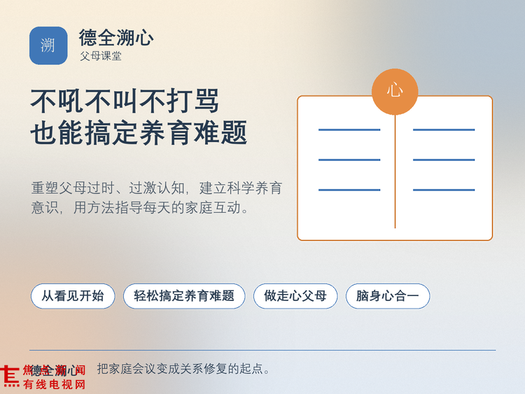 文章插图