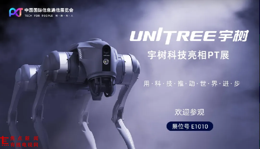 upload/aiseo/org_1/4304/20260904/6a9a9c5278d1a84138.png