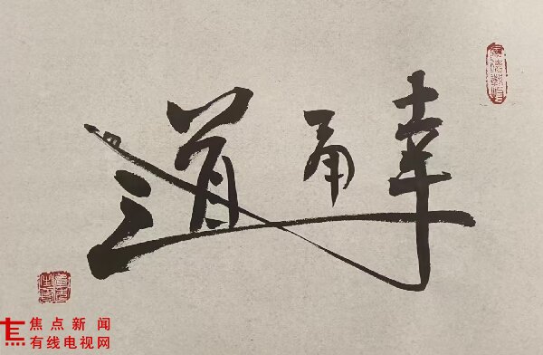 微信图片_20260927230828_335_75.jpg