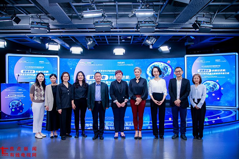  聚焦复合维生素矿物质与健康衰老研究 赫力昂以循证科学探索健康年轻态