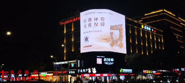 双节蓉城消费热 金鼎评价、食安一码通成市民游客消费 “安全风向标”