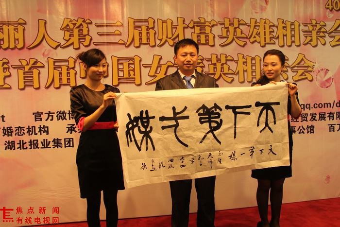 结缘东方丽人，遇见靠谱的寻缘平台：三十年老牌婚恋品牌，值得托付